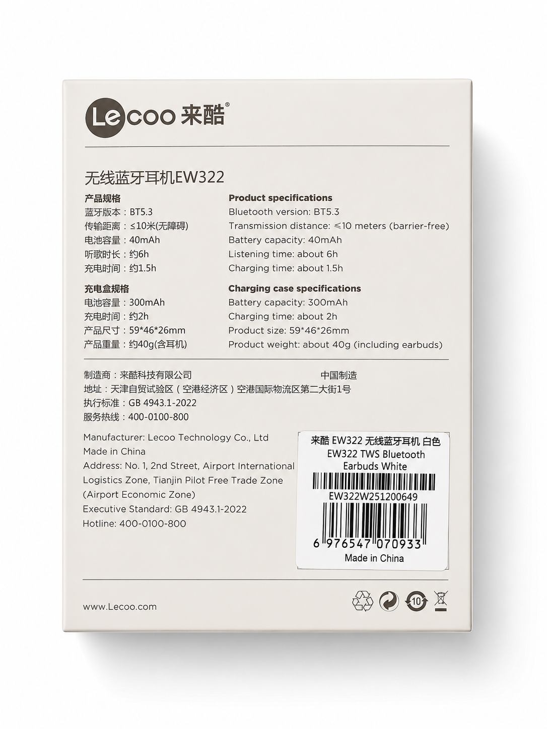 Lecoo Earbuds BT5.3 with Chipku(Eid Gift)